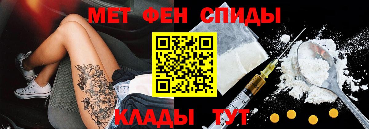Амфетамин 98%  Вход с VPN  Воркута 