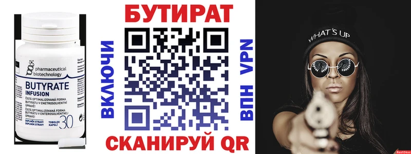 Бутират жидкий экстази  Воркута 