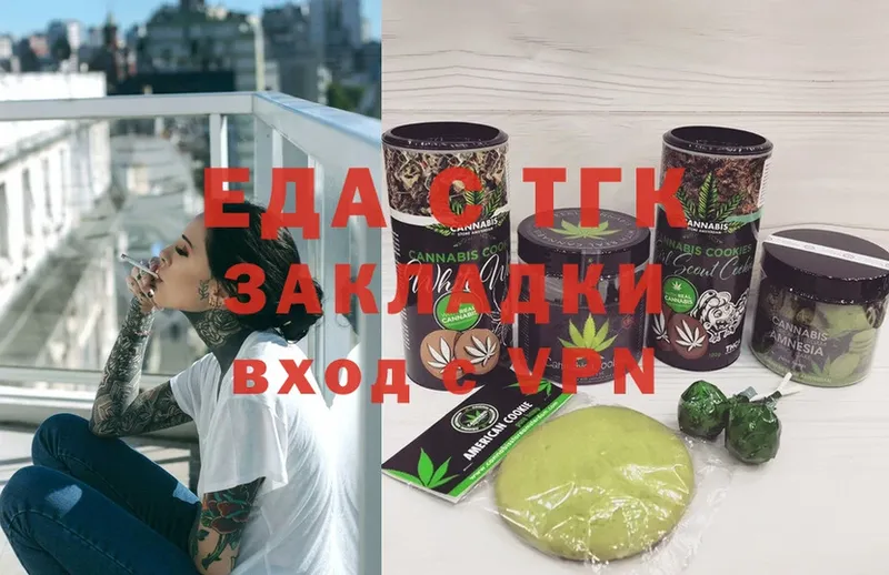 ОМГ ОМГ как войти  Воркута  Cannafood конопля 