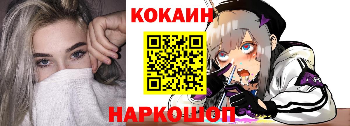 Cocaine Columbia Воркута