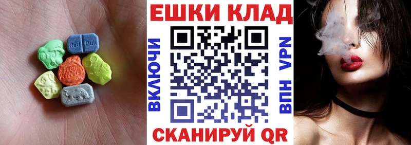 магазин продажи наркотиков гидра ссылки Экстази таблы Воркута
