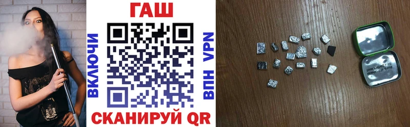 где купить   Воркута  Гашиш VHQ 