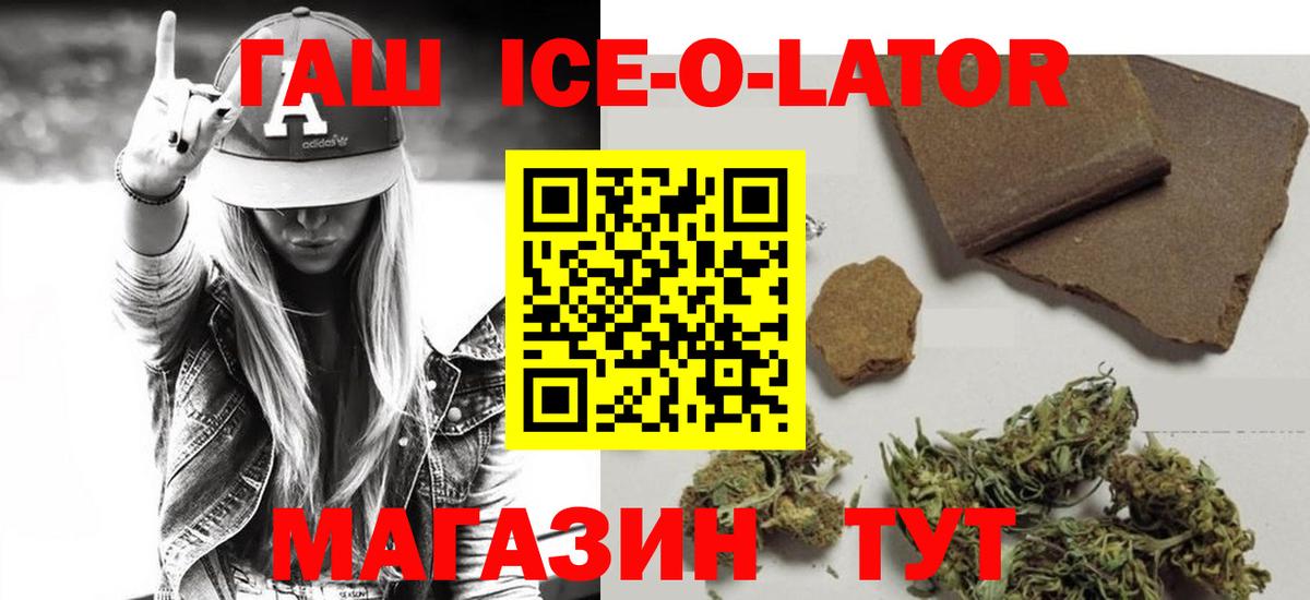 ГАШИШ hashish Воркута