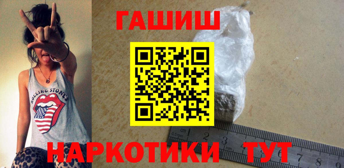 Alpha-PVP Воркута