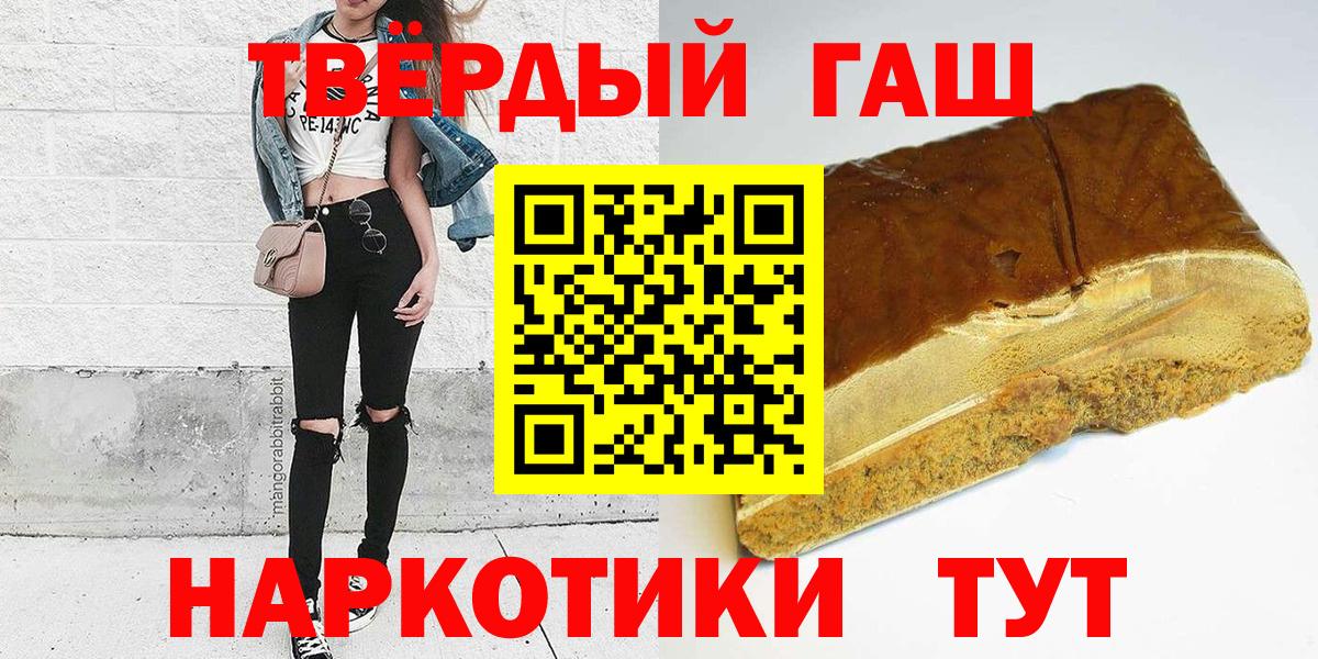 Воркута  Гашиш Изолятор  ГАШ Изолятор  Вход с VPN 