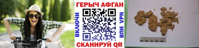 это телеграм  Воркута  ГЕРОИН Афган 