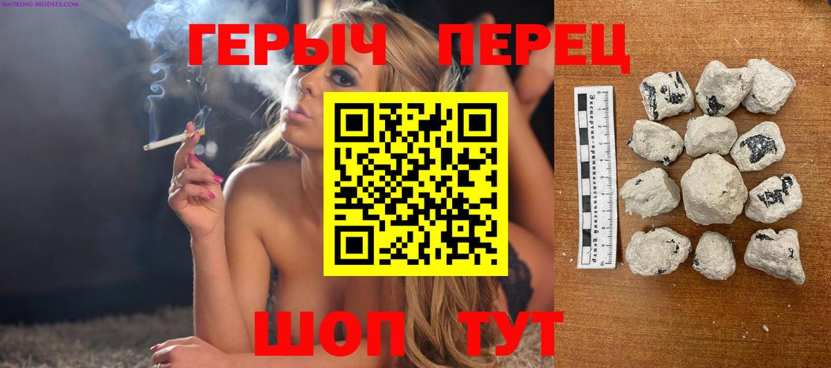 Героин Афган Воркута