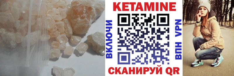 КЕТАМИН ketamine  МЕГА как войти  Воркута 