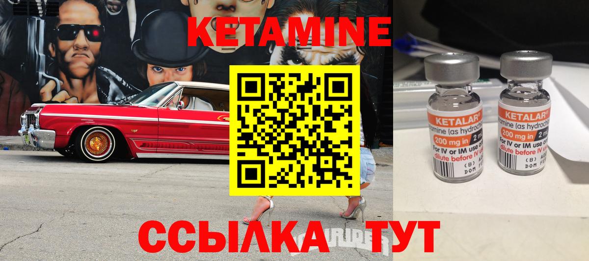 МЕТАДОН  Cocaine  Кетамин  Вход с VPN  Конопля  Воркута  ГАШ  Мефедрон   Гашиш  Наркошоп 