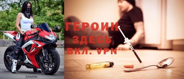 гидропоника Балахна