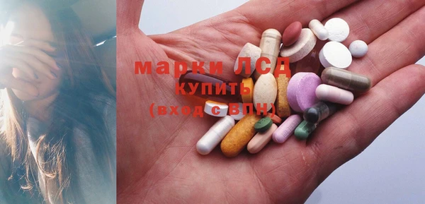 мяу мяу кристалл Баксан