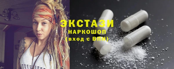 амфетамин Балабаново