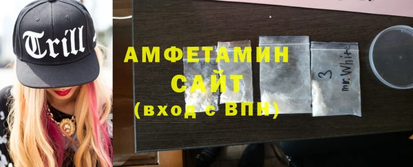 амфетамин Балабаново