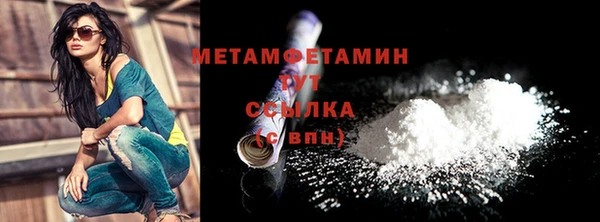 COCAINE Зеленодольск