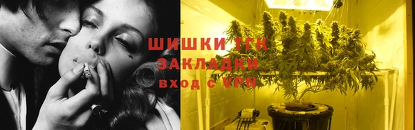 гидропоника Балахна