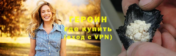 амфетамин Балабаново