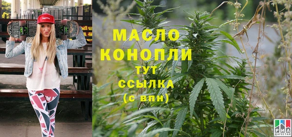 амфетамин Балабаново