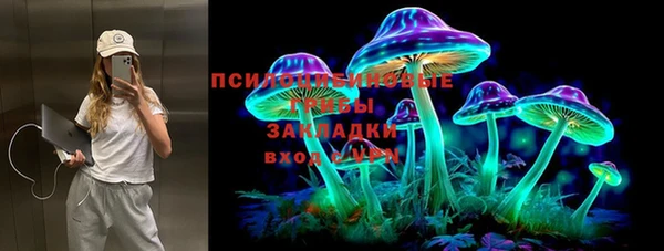 амфетамин Балабаново
