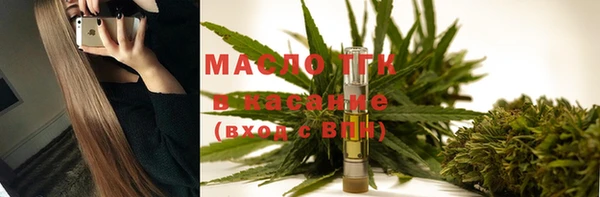 мяу мяу кристалл Баксан