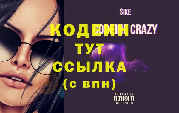 мяу мяу кристалл Баксан