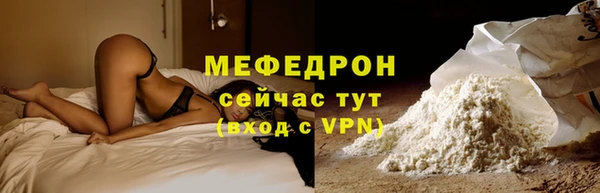 мяу мяу кристалл Баксан