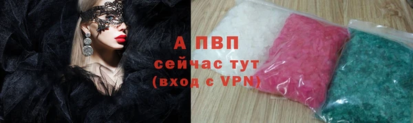 MDMA Зерноград