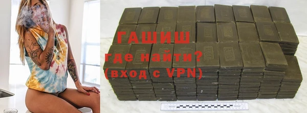 гидропоника Балахна