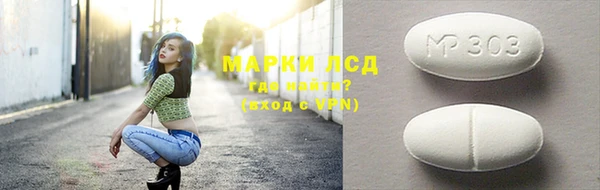 гидропоника Балахна