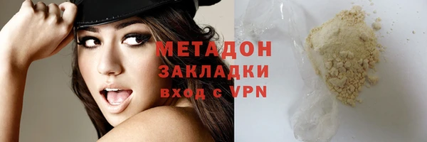 гидропоника Балахна