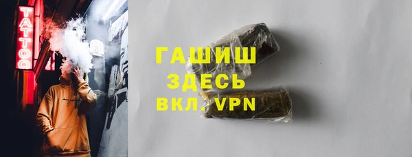 амфетамин Балабаново