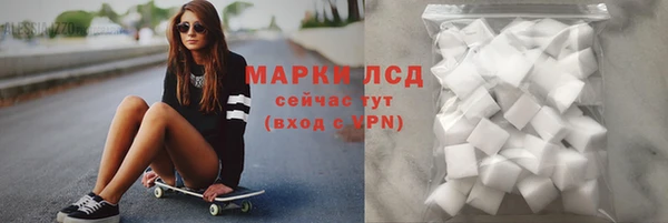 гидропоника Балахна