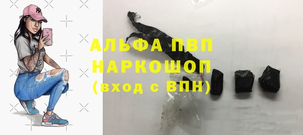 амфетамин Балабаново