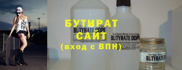 мяу мяу кристалл Баксан