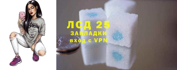 мяу мяу кристалл Баксан