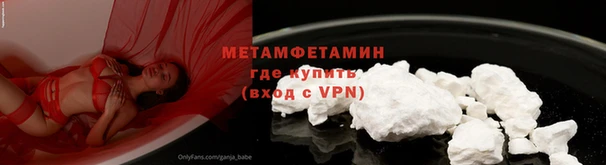 мяу мяу кристалл Баксан