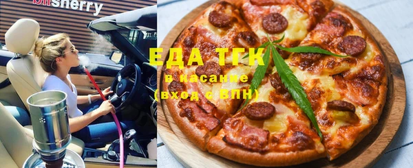 амфетамин Балабаново