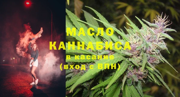 мяу мяу кристалл Баксан