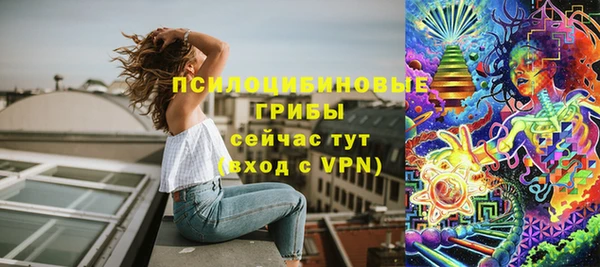мяу мяу кристалл Баксан
