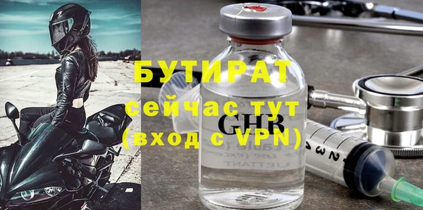 гидропоника Балахна