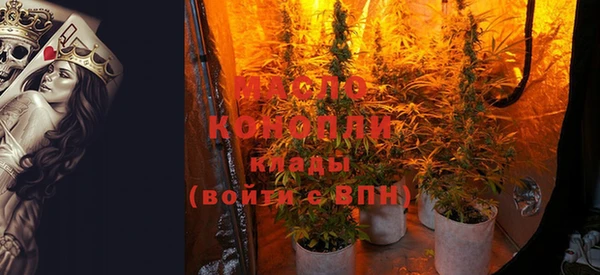 мяу мяу кристалл Баксан