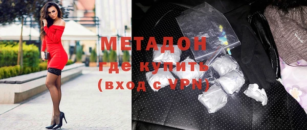 амфетамин Балабаново