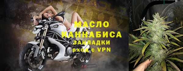 мяу мяу кристалл Баксан