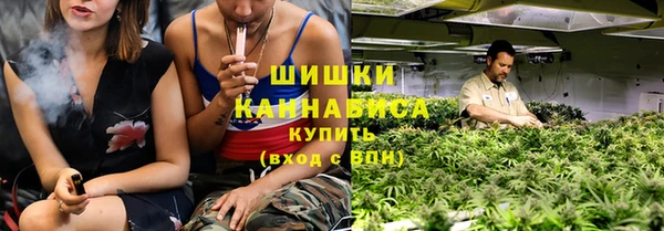 мяу мяу кристалл Баксан