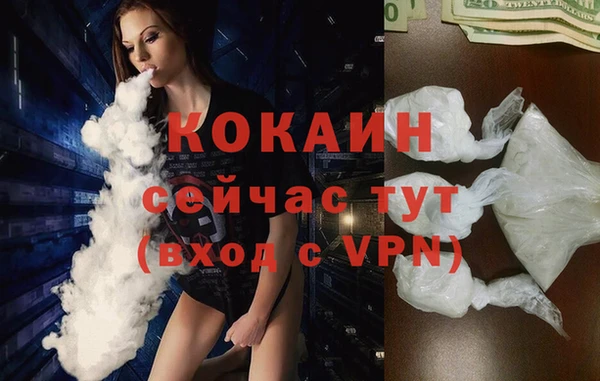 ПСИЛОЦИБИНОВЫЕ ГРИБЫ Тобольск