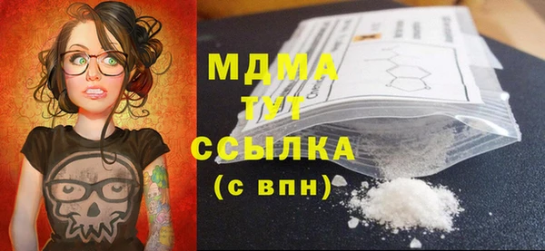 COCAINE Зеленодольск