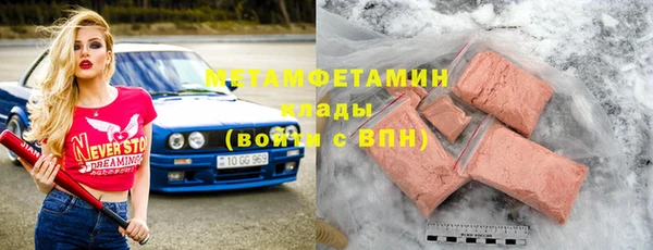 амфетамин Балабаново