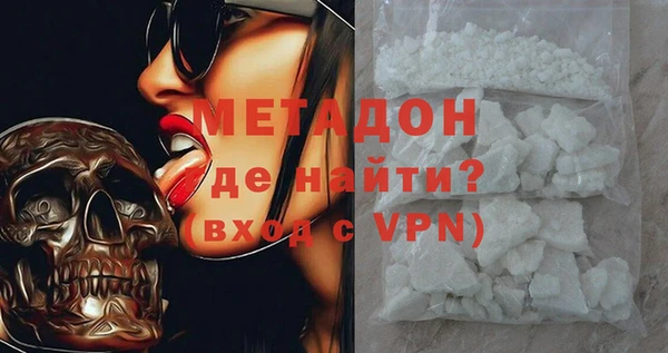 амфетамин Балабаново