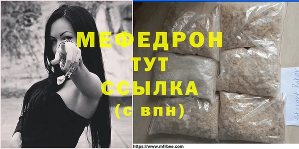 амфетамин Балабаново
