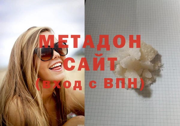 COCAINE Зеленодольск