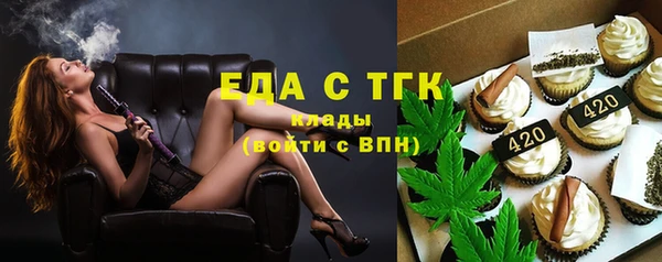 гидропоника Балахна
